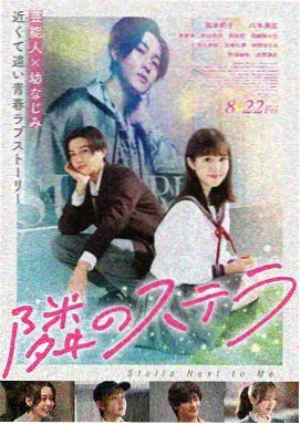 天国少女国语完整版重看指南