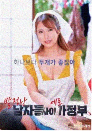 天国少女动画与漫画差异解析